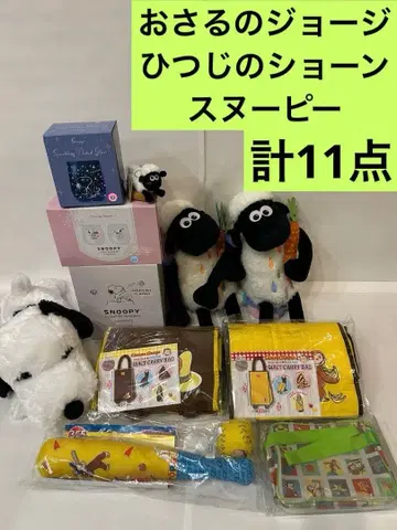 [ 초 메루카리 시 한정판 ] 스누피 오자루의 조지 히츠지노숀 묶음 판매