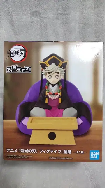 귀멸의 칼날 피그라이프! 도우마