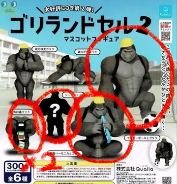 고리 란도셀 2 마스코트 피규어 5개 세트 (시크릿 포함)