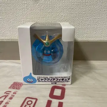 빅 클리어 피규어 슬라임 엠퍼러 드래곤 퀘스트 2