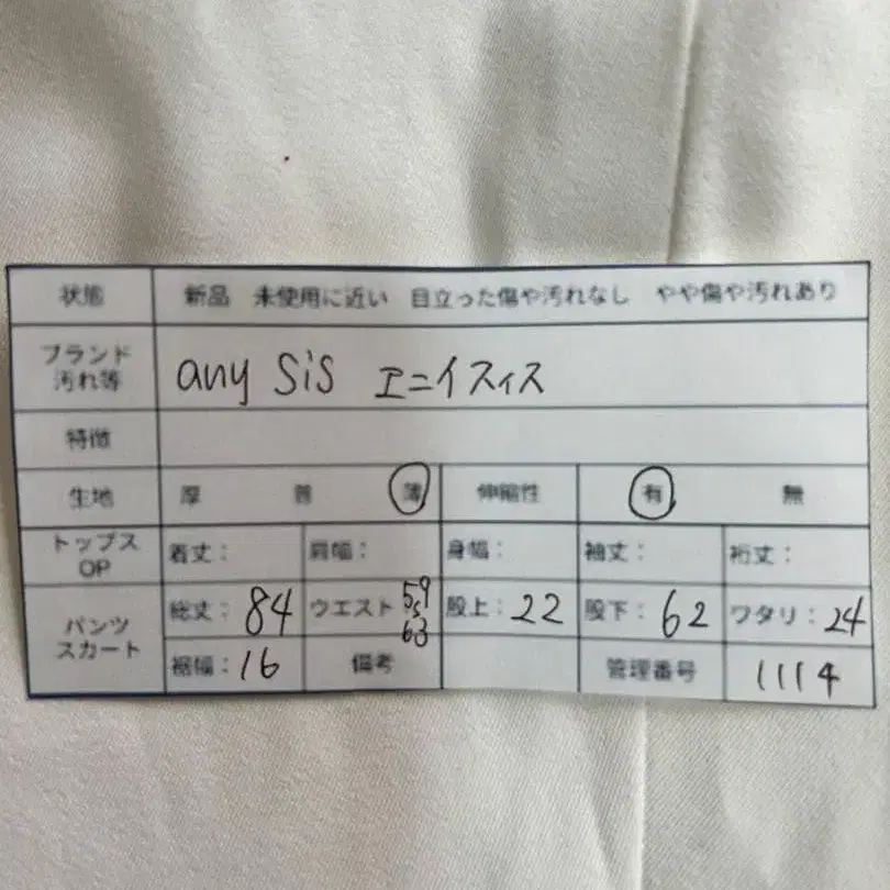 12번째 상품 이미지