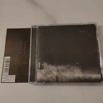 레어 kozi 카타르시스 CD V계 비주얼계 마리스미젤 ziz