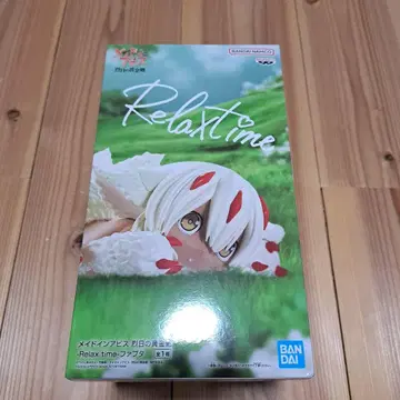 메이드 인 어비스  황금 Relax time 파프타