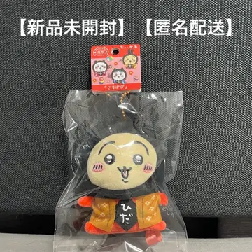 치이카와 (먼작귀) 토끼 히다 한정판 사루보보