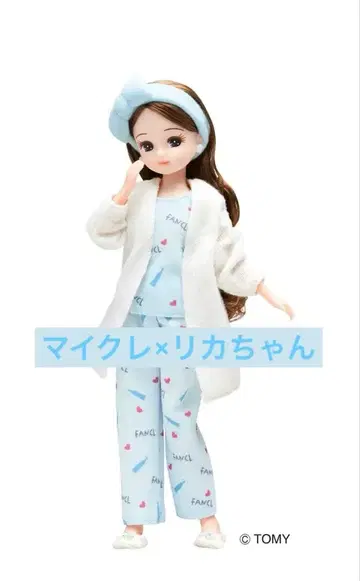 FANCL 마이크레 리카짱 인형