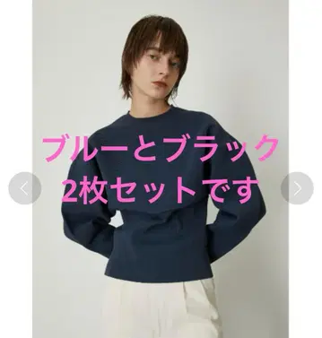 [ 2장 세트 ] RIM.ARK High tension rib knit