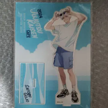 주술회전 카페 회옥 고죠 사토루 아크릴 스탠드