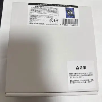 흑집사 Black Label 마츠야 긴자 아크릴 블록 쌍둥이 시엘