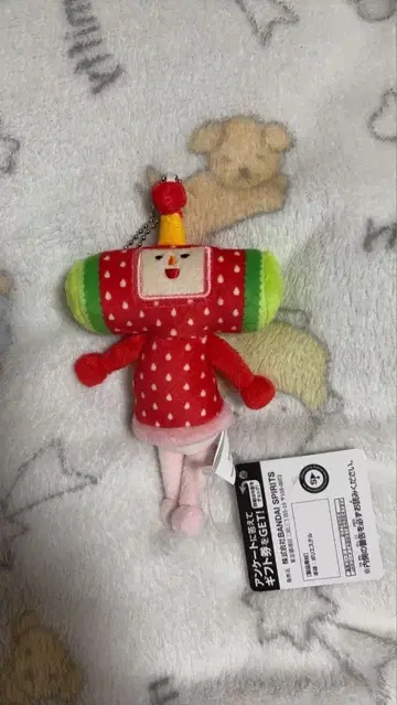 카타마리다마시 봉제 인형 약 15cm 택 포함 이치고짱