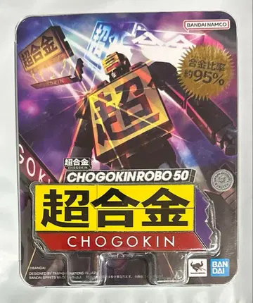 반다이 초합금 CHOGOKIN ROBO 50 초합금 로보 50