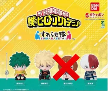 나의 히어로 아카데미아 스와라세타이 가챠 3점