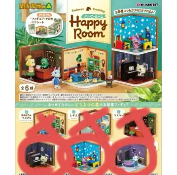 동물의 숲 리멘트 rement 모동숲 해피룸 피규어