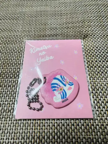 [ 미개봉 새상품 ] 귀멸의 칼날 아카자 인조 가죽 참