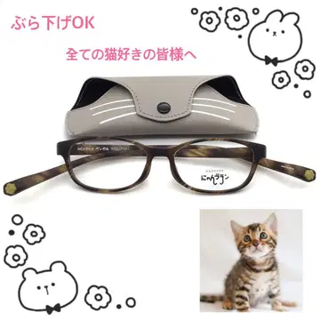 냥 블랑 NE-4001-4 벵갈 안경 1127