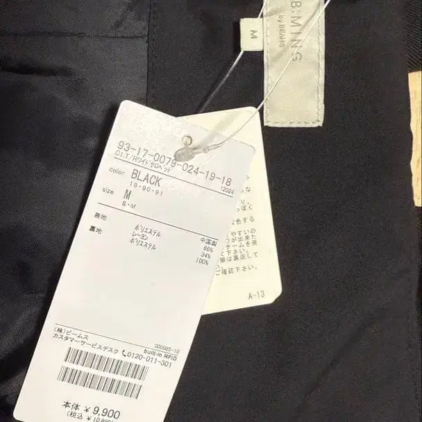 9번째 상품 이미지