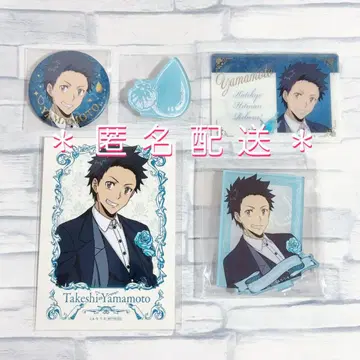 가정교사 히트맨 REBORN! 리본 야마모토 다케시 캔뱃지 파브릭