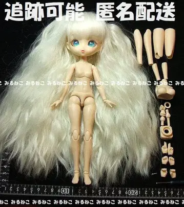 니아 하르모니아 하르모니아 블룸에 딱 맞는 바디 스페어 부품 포함 새상품