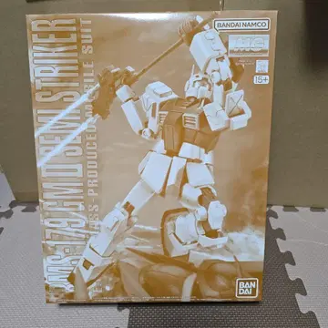MG 1/100 짐 II 세미 스트라이커