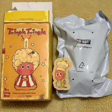 Twinkle Twinkle Be a Little Star 시리즈