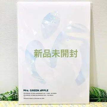 새상품 미세스 영화 팜플렛 피오르 오리진 10주년 기념 패키지