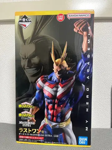 라스트 원 올마이트 상반된 마음