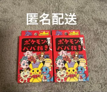 포켓몬 아빠 빼고 2개 세트