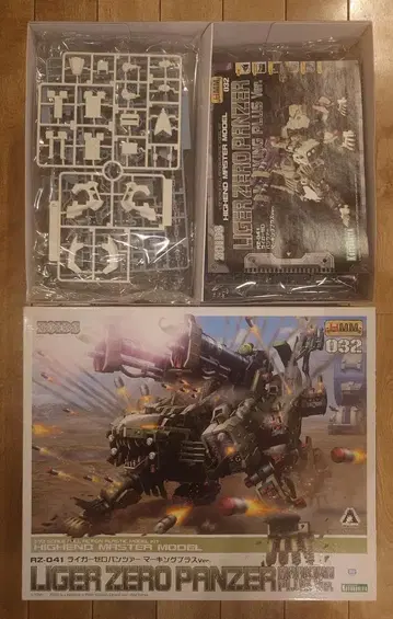 조이드 RZ-041 라이거 제로 팬저 마킹 플러스 Ver.