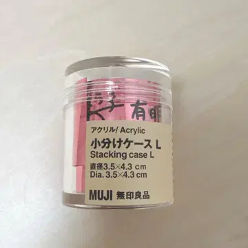 사쿠라 미코 은색 테이프 은테