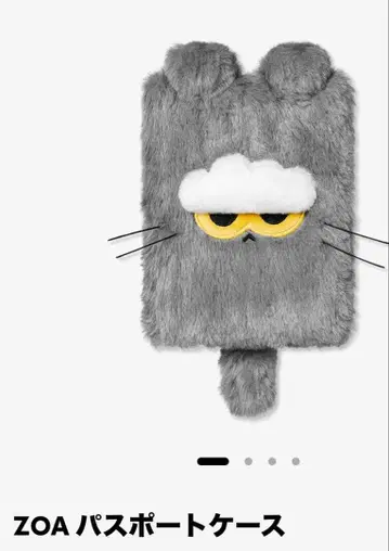 ZO&FRIENDS x CASETiFY ZOA 여권 케이스