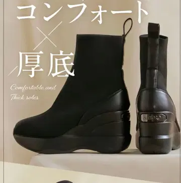 새상품급 힐업 부츠 orMORE 니트 타입 10cm 통굽 부츠