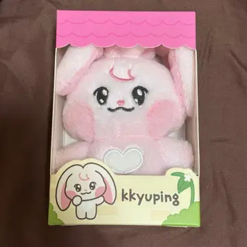 NCT DREAM Dreamiez 재민 봉제 인형