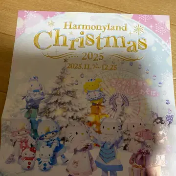 산리오 상품 세트