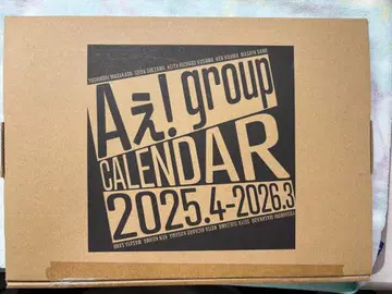 A! group 달력 (덤 포함)