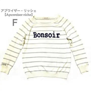 앱와이어 리쉐(Apuweiser-riche) 보더 무늬 티셔츠 F