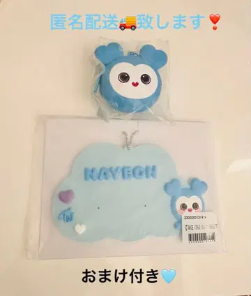 TWICE THIS IS FOR 온라인 복권 나연 실리콘 미니 지갑