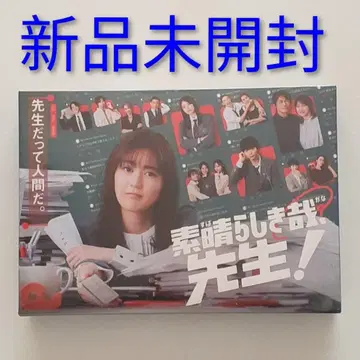 미개봉 새상품 [,!] Blu-ray BOX (4매 구성)