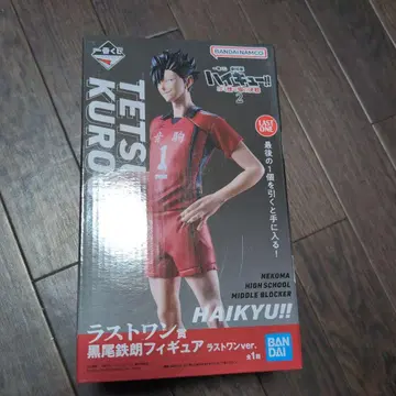 하이큐 제일복권 라스트 원상 쿠로오 테츠로 피규어