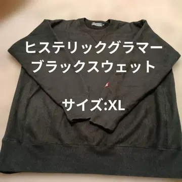 일본제! HYSTERIC GLAMOUR 블랙 맨투맨 사이즈:XL