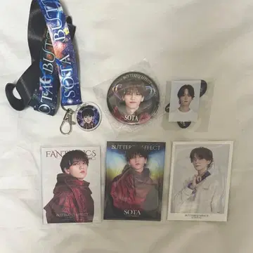 나카지마 소우타 세트