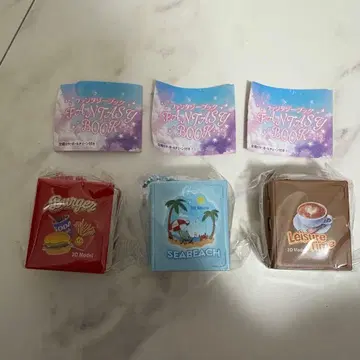 판타지 북 3종 세트