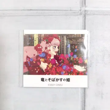 LAWSON 로손 딸기 타르트 스튜디오지브 류와 주근깨의 공주 벨