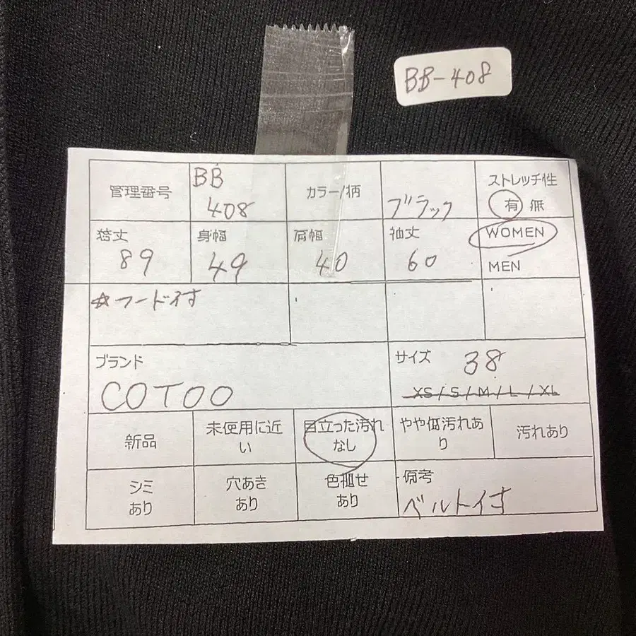 9번째 상품 이미지