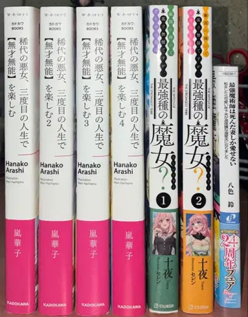 연애 소설 묶음 판매 세트