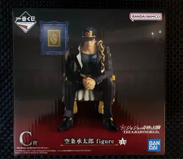 새상품 죠죠 제일복권 C상 쿠죠 죠타로 피규어