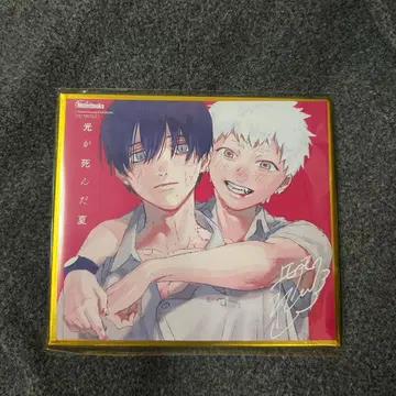 빛이 죽은 여름 색지 멜론북스 특전