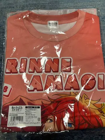 앙스타 아마기 린네 풀 그래픽