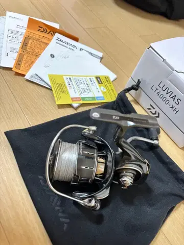 루비아스 24 LT4000-XH