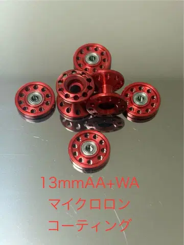 미니 사륜구동 13mm 올 알루미늄 베어링 롤러+WA 알루마이트