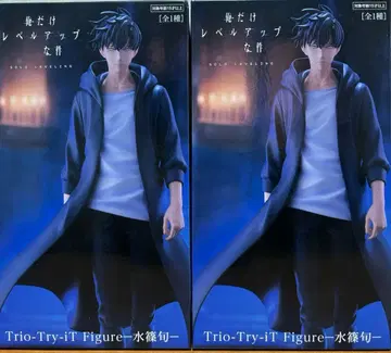 나 혼자만 레벨업 Trio Try iT 피규어 미즈시노 슌 2개 세트
