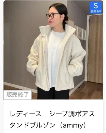 ammy 시프톤 보아 스탠드 블루종